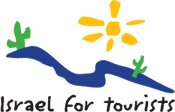 Israel for Tourists