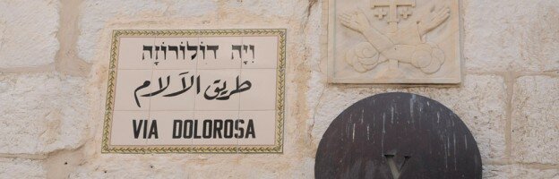 Via Dolorosa