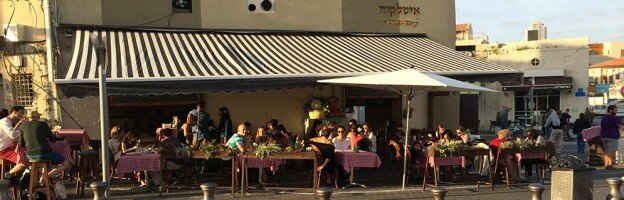 Italkia, Italian restaurant, flea market, Old Jaffa, Tel Aviv, Israel