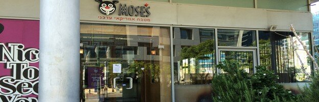 Moses, American Kitchen, Herzliah, Israel