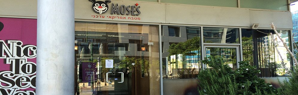 Moses, American Kitchen, Herzliah, Israel Moses, American Kitchen, Herzliah, Israel