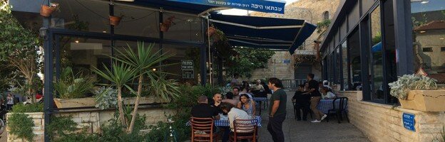 Shabtai restaurant, Old Jaffa, Tel Aviv, Israel